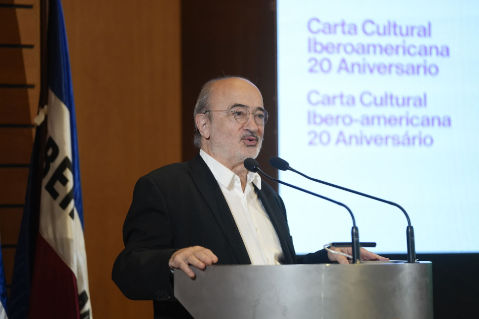 Cierre de la celebración por los 20 años de la Carta Cultural Iberoamericana