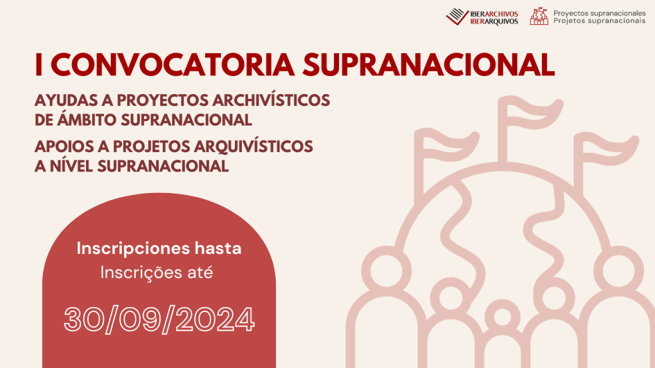 Imagen de I Convocatoria Supranacional a proyectos de Iberarchivos Imagen de I Convocatoria Supranacional a proyectos de Iberarchivos