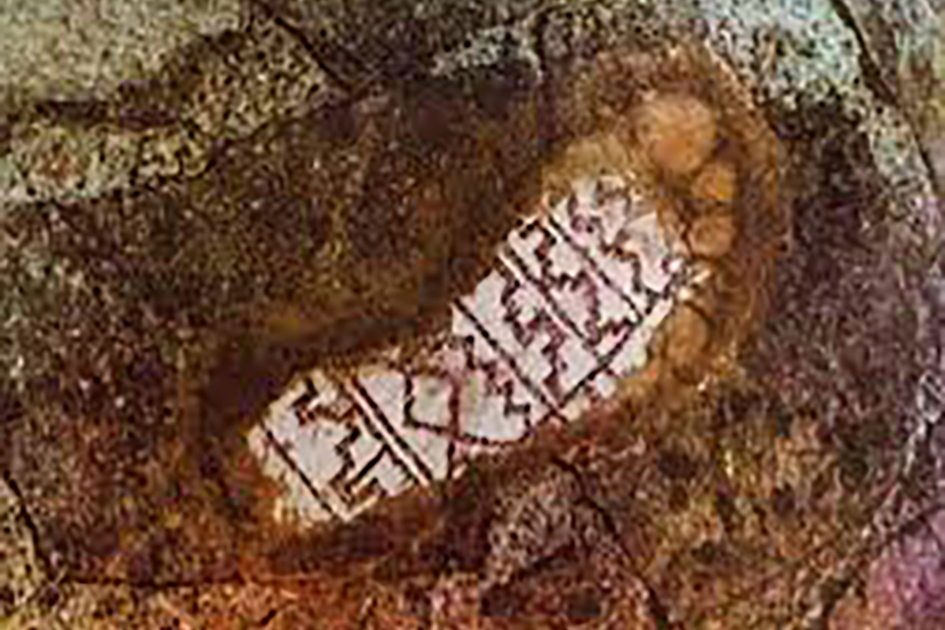 Nelbia Romero: Paisaje sígnico (prueba de artista) Fotograbado 50×35 cm 1992