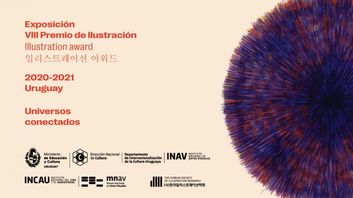 Exposición del VIII Premio de Ilustración Exposición del VIII Premio de Ilustración