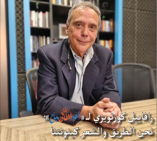 Entrevista a Rafael Courtoisise