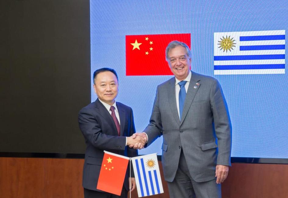 Misión oficial a China Misión oficial a China