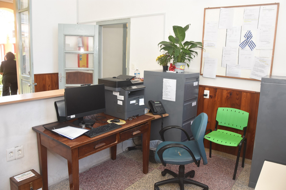 Oficina de recepción del Centro Auxiliar Sanitario Oficina de recepción del Centro Auxiliar Sanitario