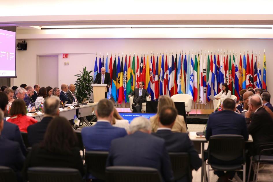 Encuentro internacional del BID.