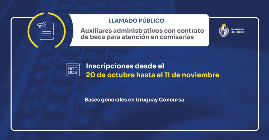 Ministerio del Interior abre convocatoria para 33 becas de auxiliares administrativos Ministerio del Interior abre convocatoria para 33 becas de auxiliares administrativos