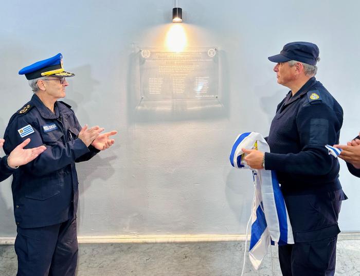 Subdirector de la Policía y jefe de Policía