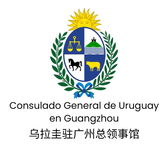 logo consulado