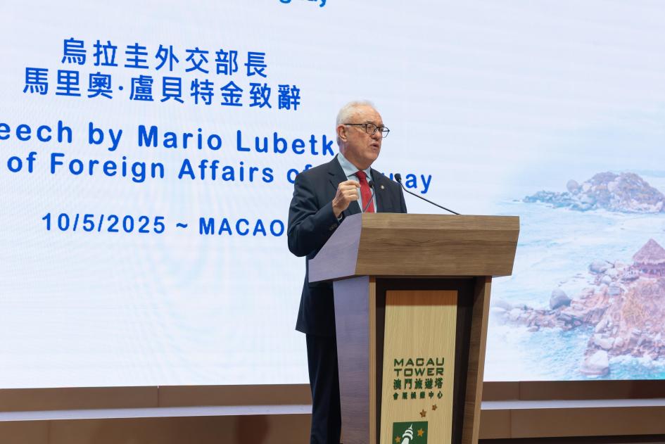 Anuncio de la apertura del Consulado General de Uruguay para Macao
