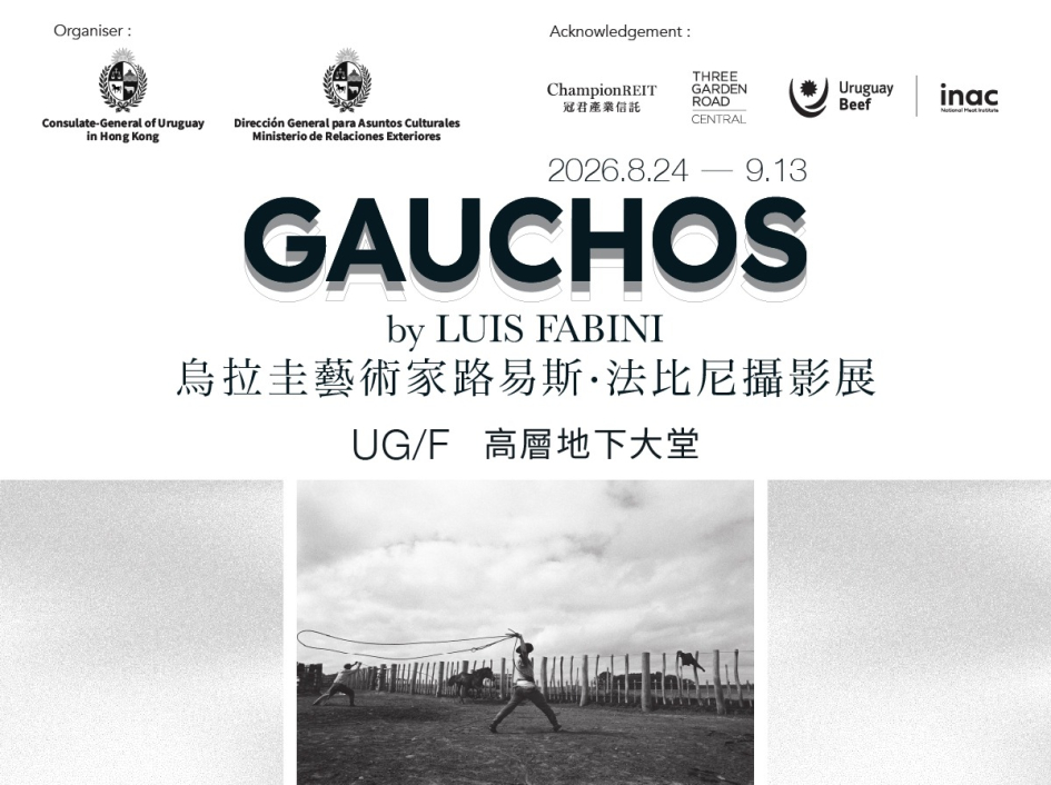 Exposición fotográfica «Gauchos» de Luis Fabini en Hong Kong