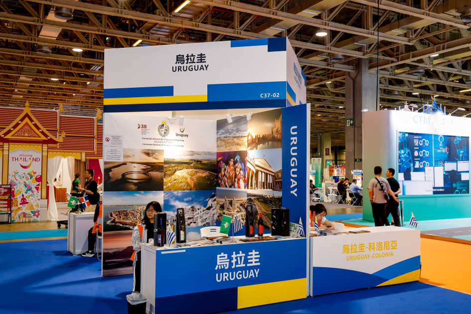 Uruguay Booth at MITE Uruguay booth at the 14th Macao International Travel (Industry) Expo
