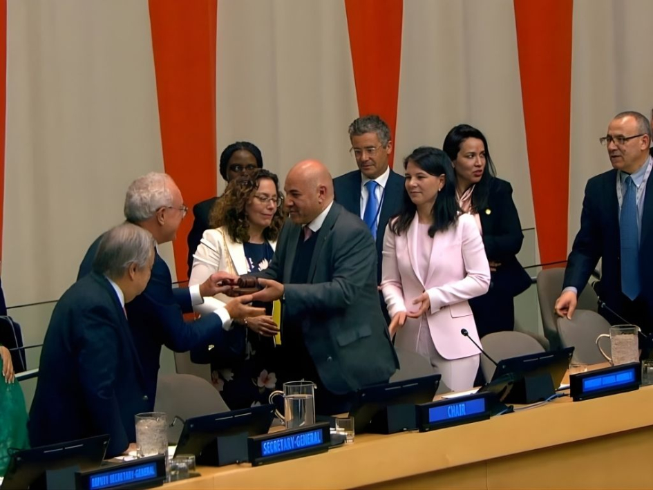 Asunción de Presidencia G77