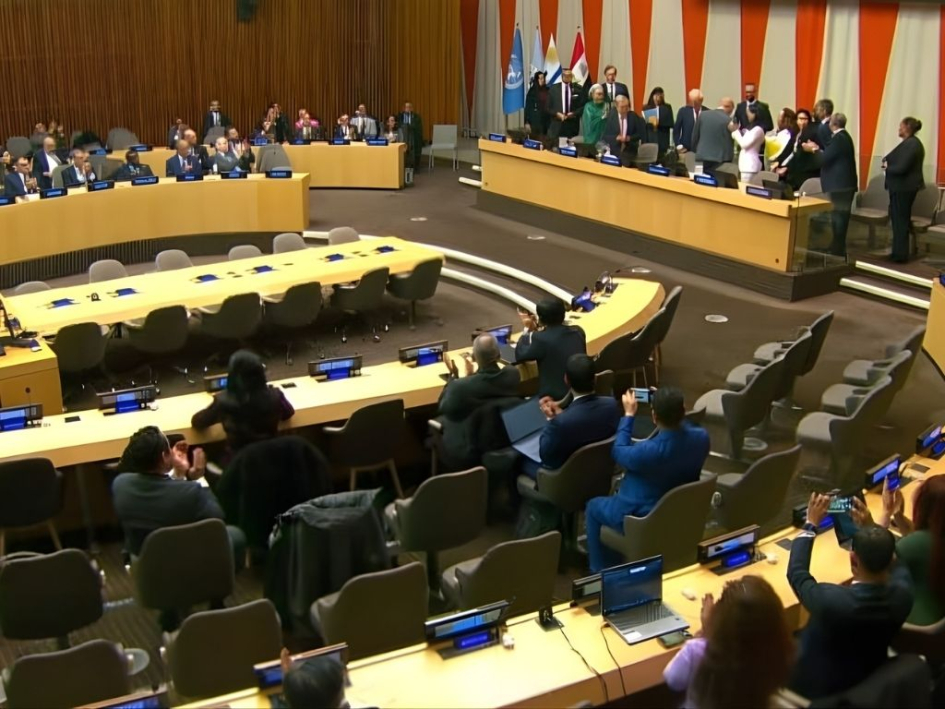 Sede de la ONU durante la asunción de la Presidencia G77