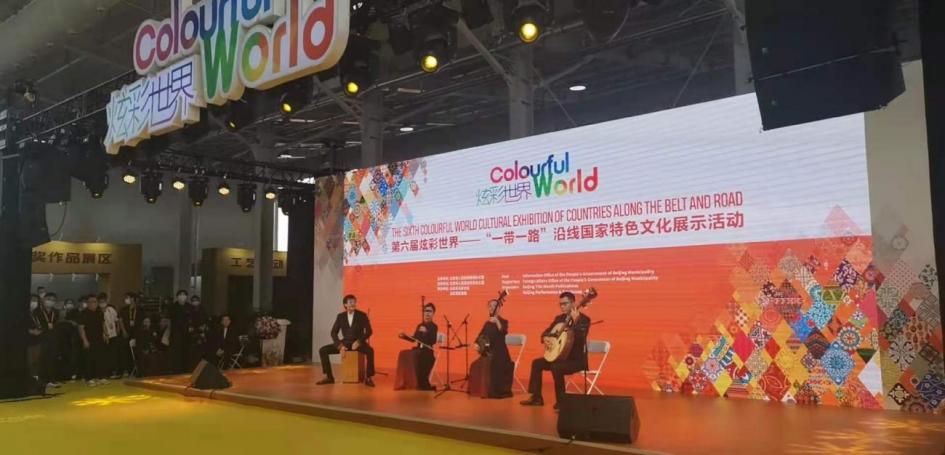 Feria Colourful World en Beijing Feria Colourful World en Beijing