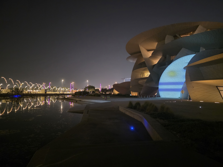 Museo Nacional (Qatar) Iluminación Museo Nacional (Qatar)