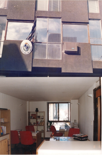 Foto de otra locación anterior del Consulado General de Uruguay en Córdoba