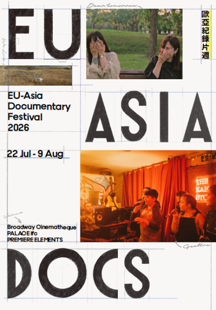 Póster del Festival de Cine Documental UE-Asia 2026
