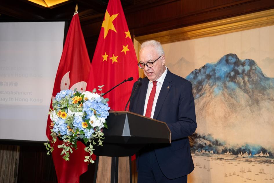 El canciller Lubetkin inauguró un Consulado General en Hong Kong con jurisdicción en Macao El canciller Lubetkin inauguró un Consulado General en Hong Kong con jurisdicción en Macao