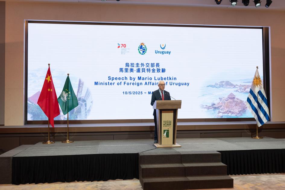 Anuncio en Macao del Consulado General en Hong Kong con jurisdicción en esa Área Anuncio en Macao del Consulado General en Hong Kong con jurisdicción en esa Área