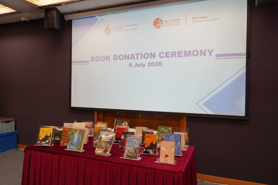 Colección de libros uruguayos donados a la Biblioteca Central de Hong Kong