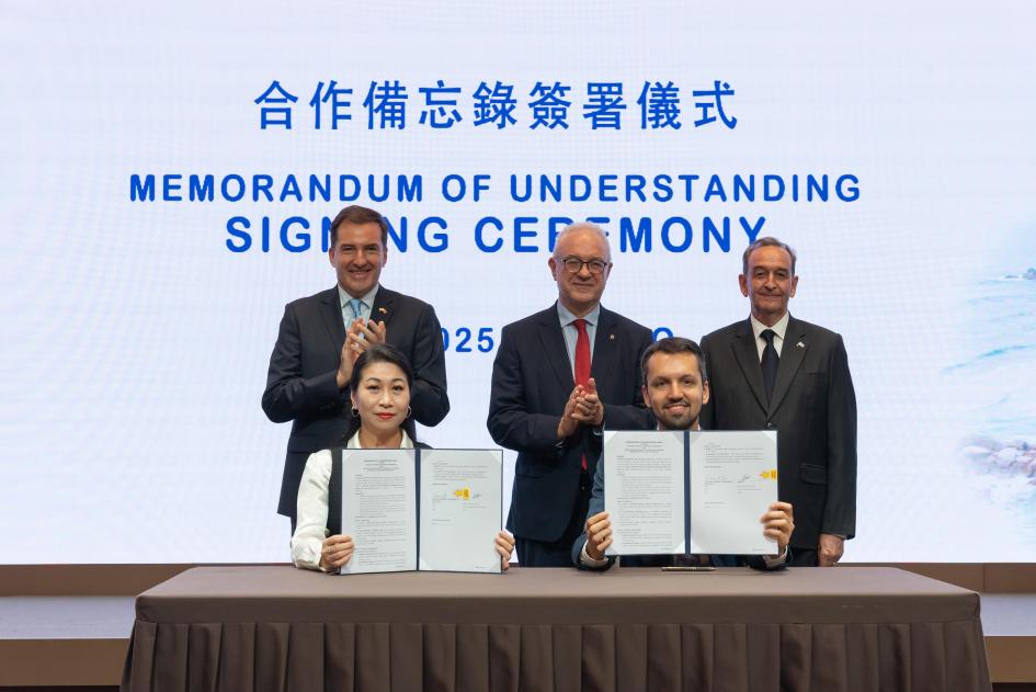Anuncio en Macao del Consulado General en Hong Kong con jurisdicción en esa Área Anuncio en Macao del Consulado General en Hong Kong con jurisdicción en esa Área