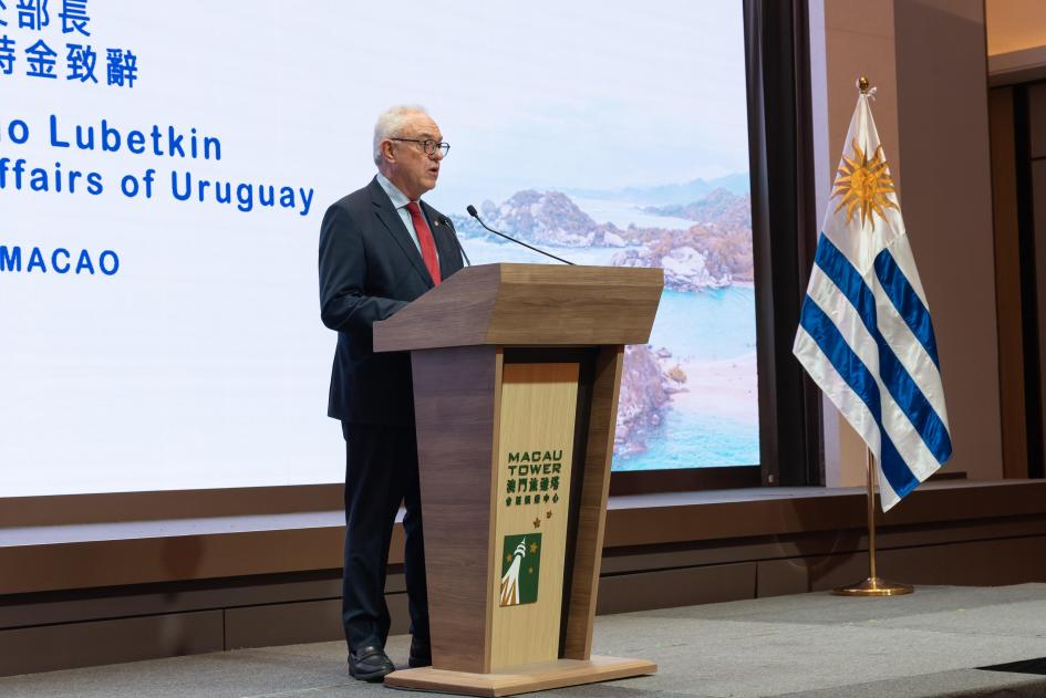 Anuncio en Macao del Consulado General en Hong Kong con jurisdicción en esa Área Anuncio en Macao del Consulado General en Hong Kong con jurisdicción en esa Área