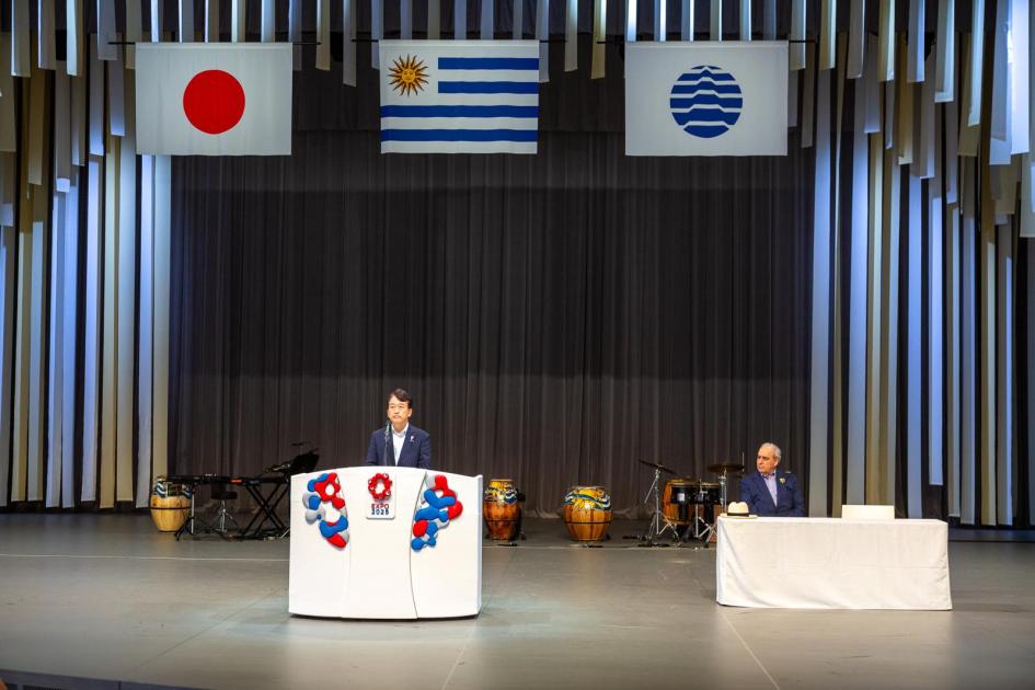 Uruguay en Expo Osaka 2025 Uruguay en Expo Osaka 2025