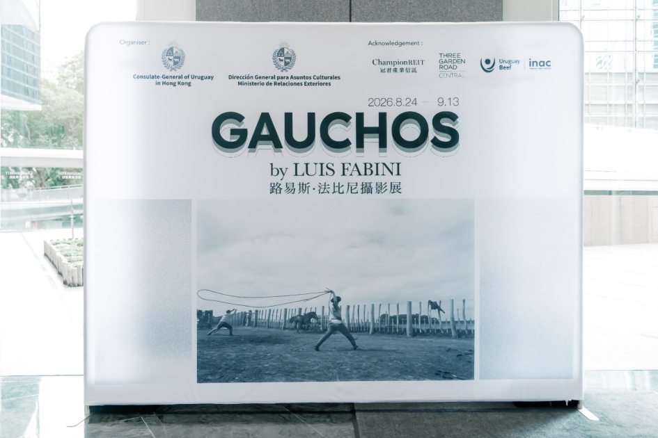 Banner de la exposición fotográfica Gauchos en Hong Kong