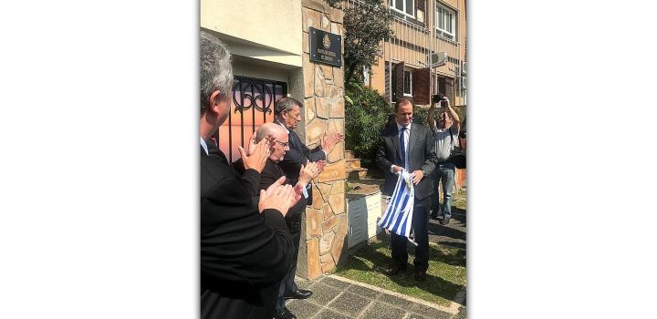 Inauguración del Consulado General del Uruguay en la ciudad de Paraná, provincia de Entre Ríos 