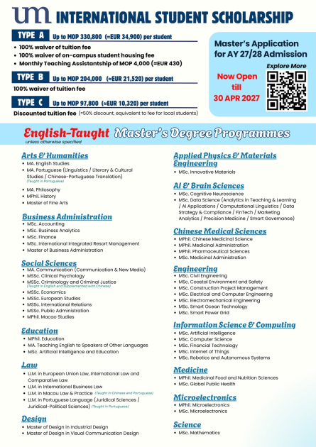 Oferta de maestrías en la Universidad de Macao Oferta de maestrías en la Universidad de Macao