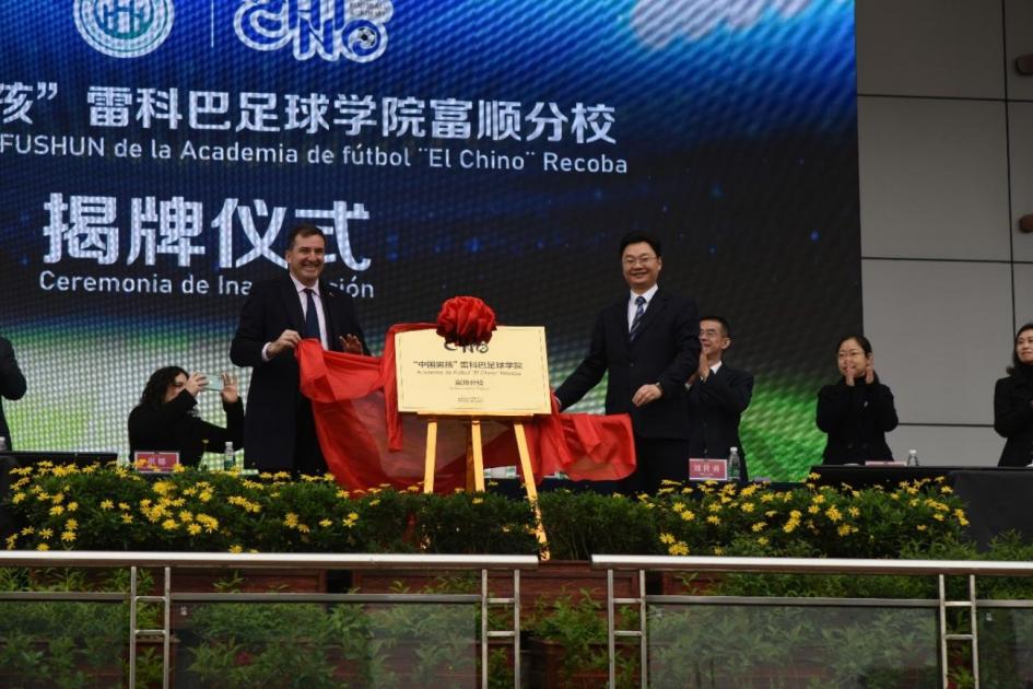 Inauguración de la Academia de Fútbol "Chino Recoba" en la provincia de Sichuan