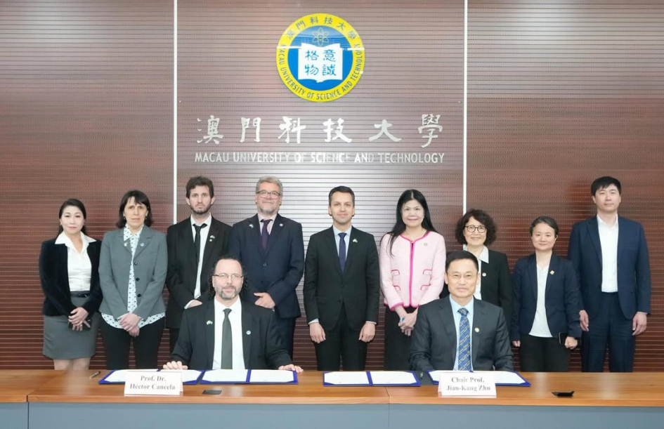Delegación de la Universidad de la República en Macau University of Science and Technology