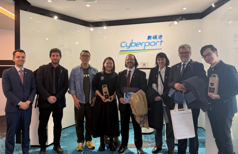 Delegación de la Universidad de la República en Cyberport