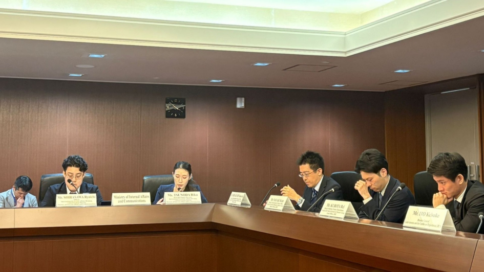 Reunión de consultas políticas y del comité conjunto económico y comercial Uruguay - Japón Reunión de consultas políticas y del comité conjunto económico y comercial Uruguay - Japón