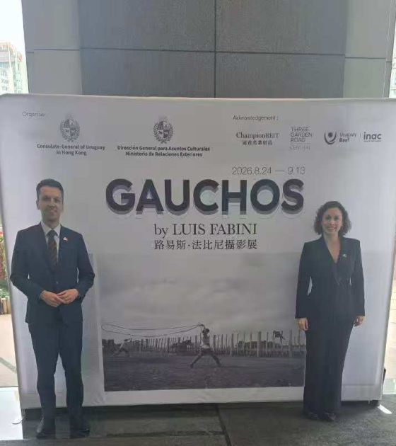 Sr. Federico Lage, Cónsul General de Uruguay en Hong Kong y Sra. Lucía Rodríguez, Segunda Secretaria Sr. Federico Lage, Cónsul General de Uruguay en Hong Kong y Sra. Lucía Rodríguez, Segunda Secretaria