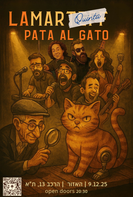 Afiche show Lamarteff Afiche show Lamarteff