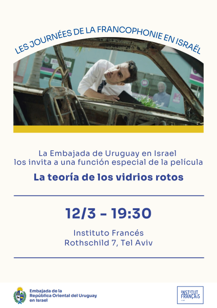Afiche invitación a película "La teoría de los vidrios rotos"