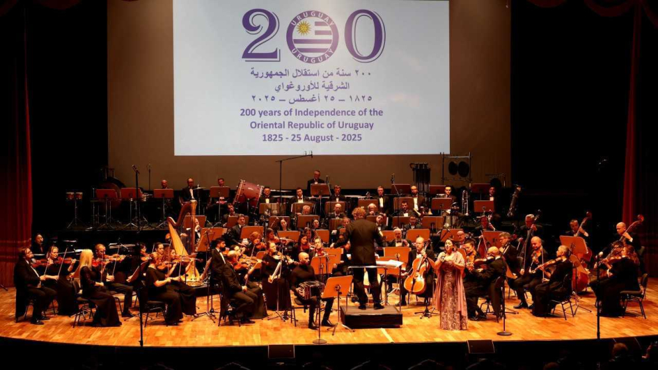 Concierto de Sofía Mara en Doha Concierto de Sofía Mara en Doha