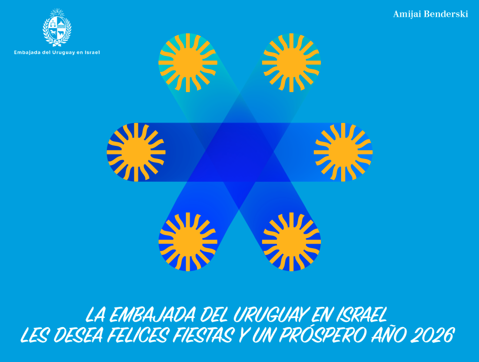 Saludo de fin de año