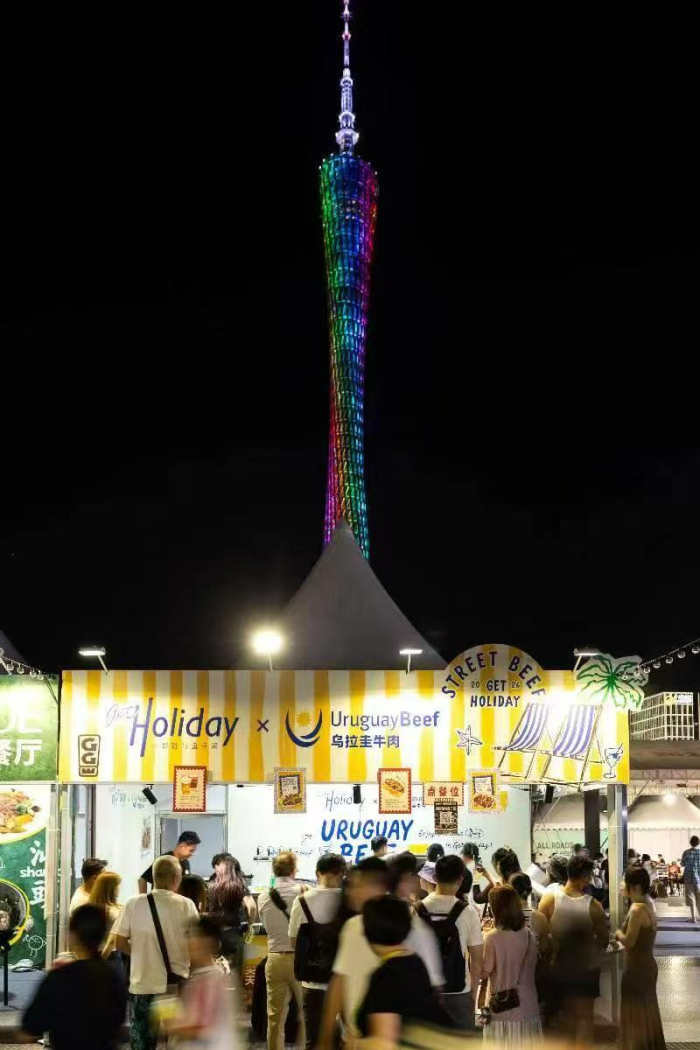 Foto stand Uruguay. Torre de Cantón al Fondo.