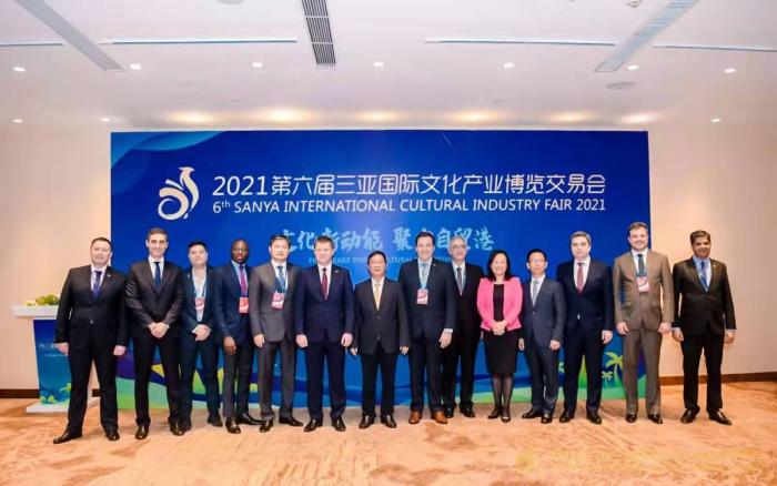 6ª Feria Internacional de la Industria Cultural y Turismo de Sanya 2021