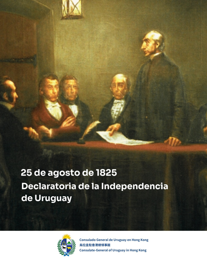 Imagen ilustrativa por el 201 aniversario de la Declaratoria de la Independencia de Uruguay