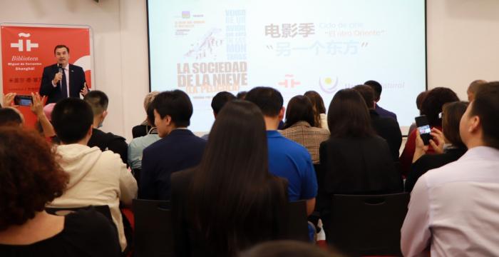Ciclo de cine uruguayo en Instituto Cervantes de Shanghái Ciclo de cine uruguayo en Instituto Cervantes de Shanghái