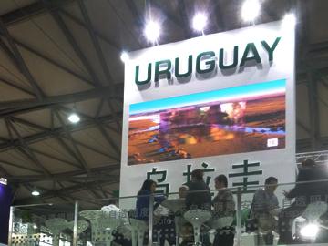 Degustación de productos uruguayos en feria internacional SIAL 2013, en Beijing, China Degustación de productos uruguayos en feria internacional SIAL 2013, en Beijing, China