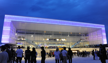 Antel Arena Antel Arena