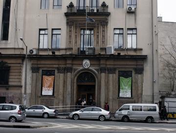 Fachada del MSP Fachada del MSP