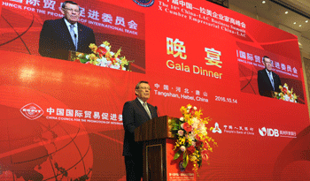 Canciller Nin Novoa en China-LAC 2016 Canciller Nin Novoa en China-LAC 2016