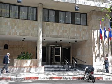 Ministerio de Relaciones Exteriores