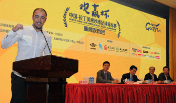El exfutbolista Álvaro Recoba habla en la presentación ante autoridades de Uruguay y China en la presentación del campeonato de fútbol playa El exfutbolista Álvaro Recoba habla en la presentación ante autoridades de Uruguay y China en la presentación del campeonato de fútbol playa
