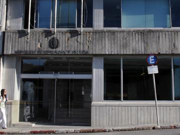Fachada del MEC Fachada del MEC