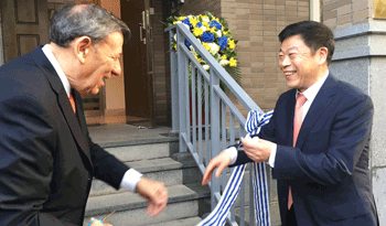 Nin Novoa inaugura nueva sede de la embajada uruguaya en China Nin Novoa inaugura nueva sede de la embajada uruguaya en China